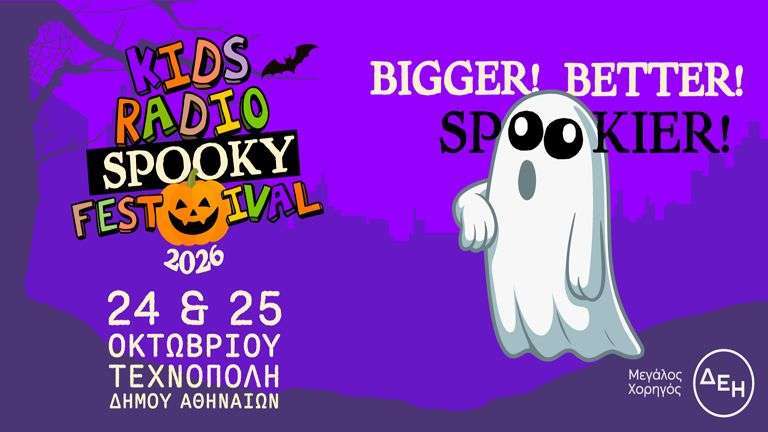 Kids Radio Spooky Festival