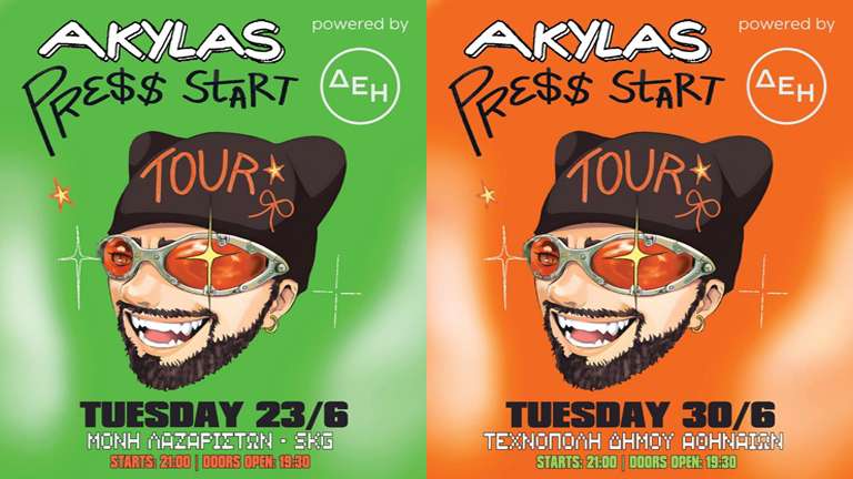 Akylas press start