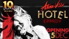 Anna vissi hotel ermou opening