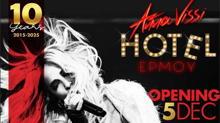 Anna vissi hotel ermou opening