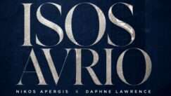 Apergis nikos isos avrio