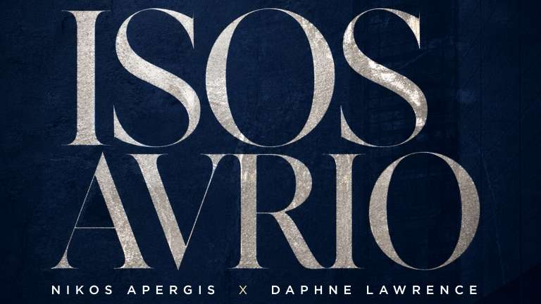 Apergis nikos isos avrio