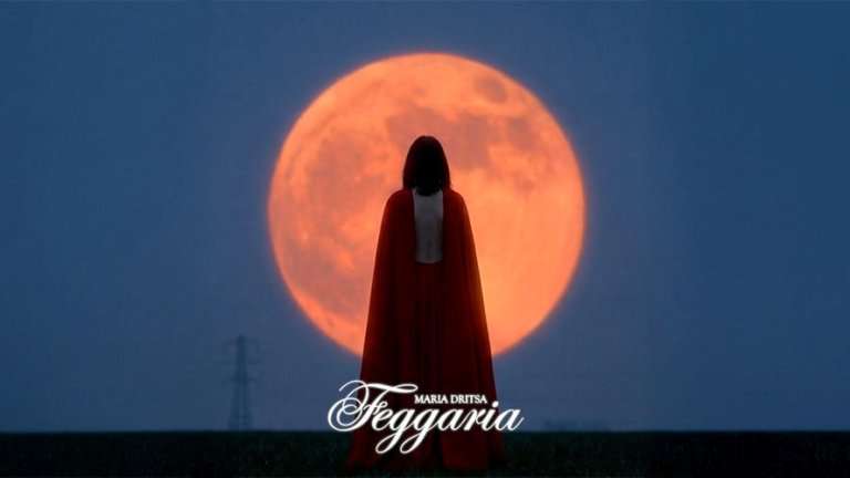 Dritsa maria feggaria