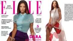 Elle bg dara bangaranga