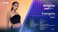 Evaggelia eurovision