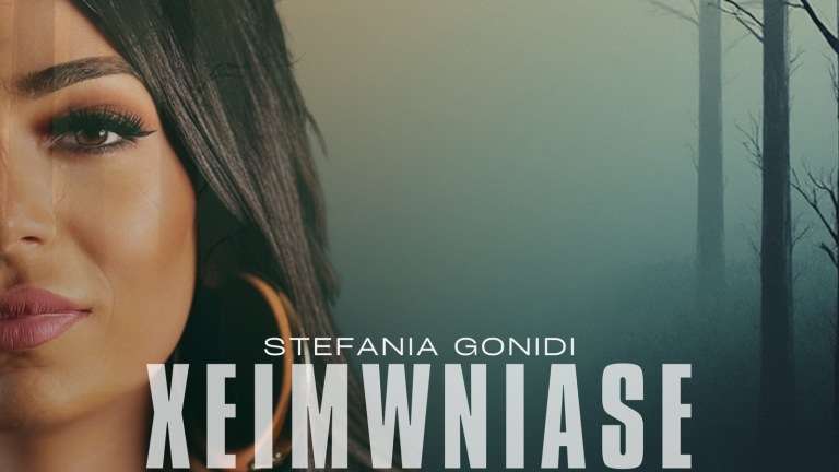 Gonidi stefania xeimoniase