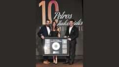 Iakovidis petros xrisos diskos