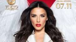 Kallimani ioulia tokyo