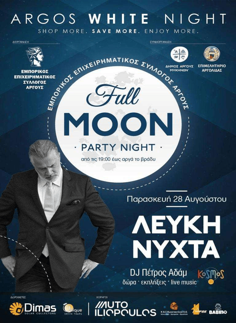 Lefki nyxta argos