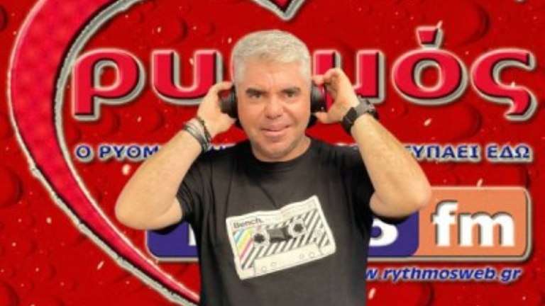 Maragos kyriakos