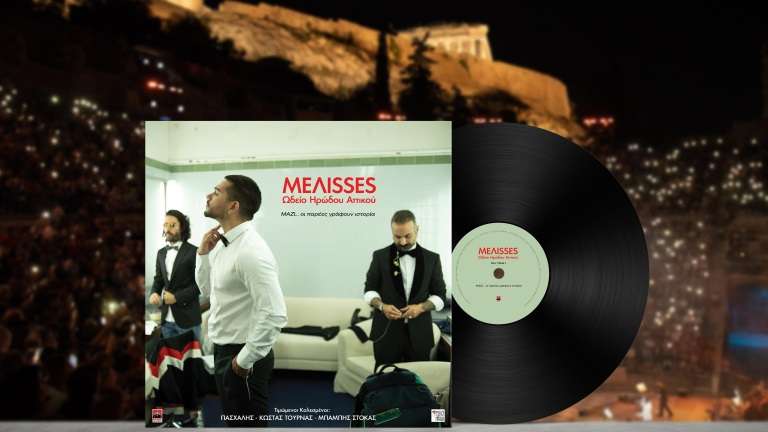 Melisses special vinilio2