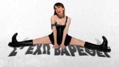 Nikol sarabakou se exw barethei