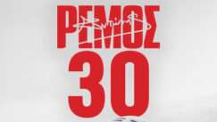 Remos 30 spotify