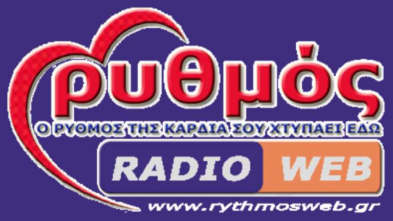 Rythmos web